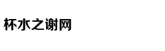 Tỉ phú công ngh